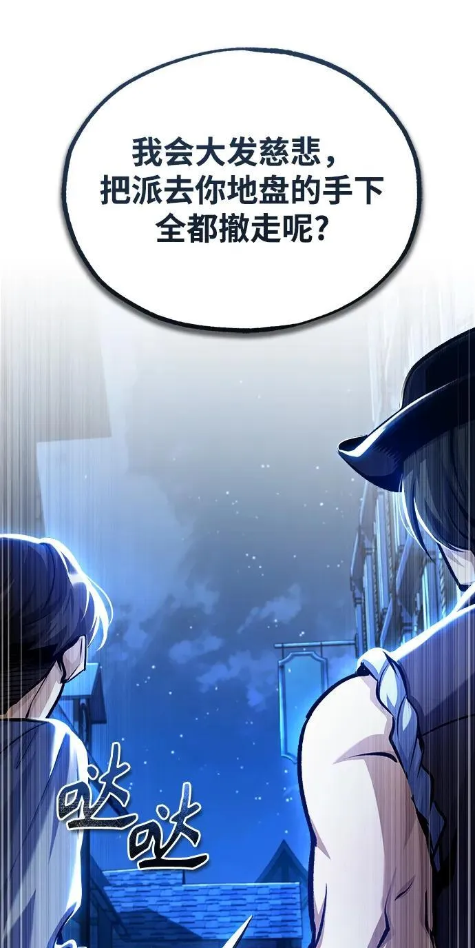 [第76话] 全军覆没25