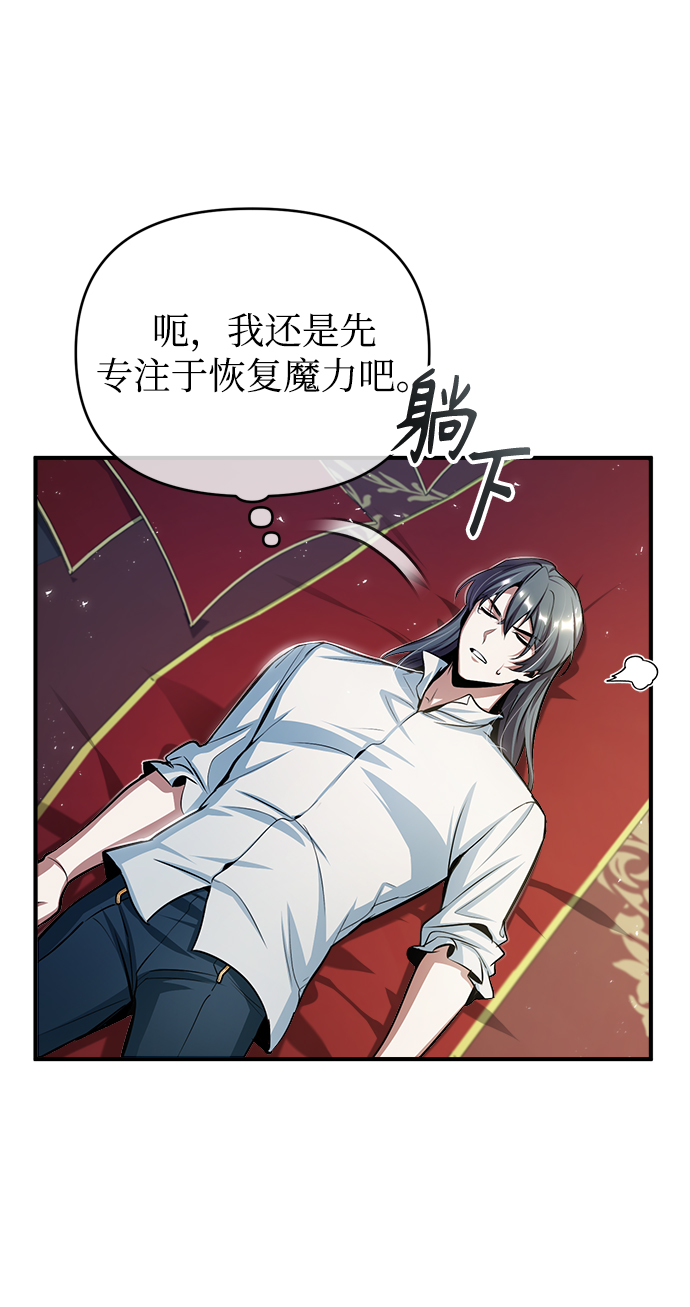 第21话25