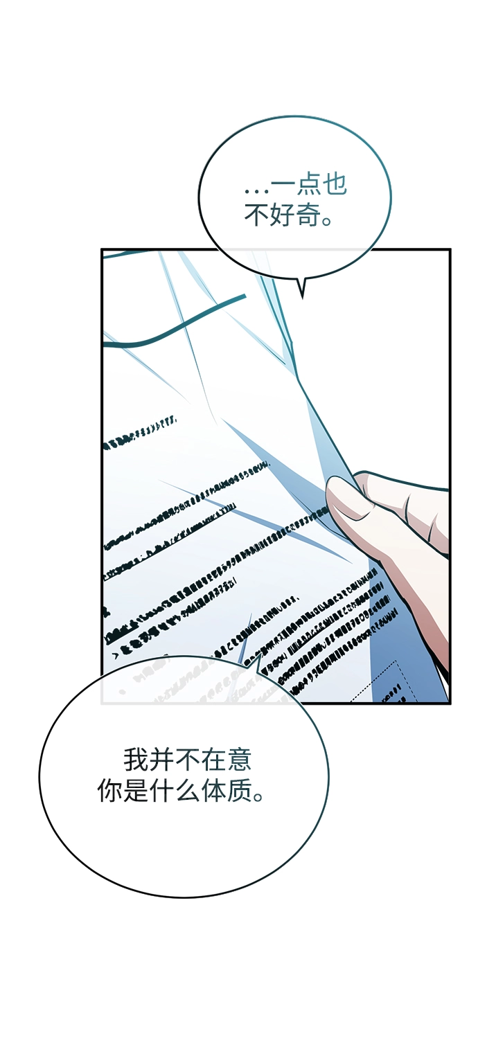 [第34话] 不成文的规定55