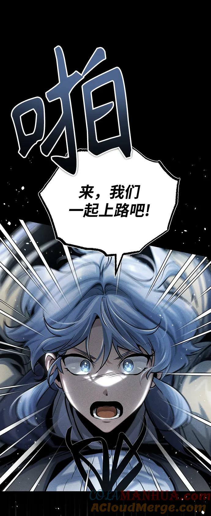 [第48话] 魔法、科学，以及圈套30