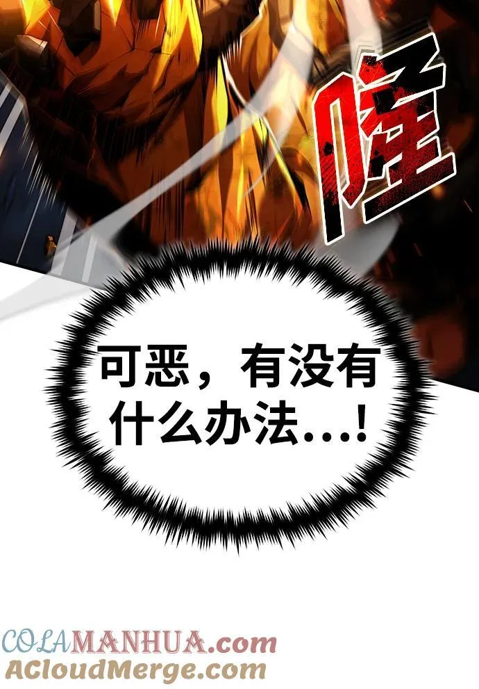 [第71话] 救赎20