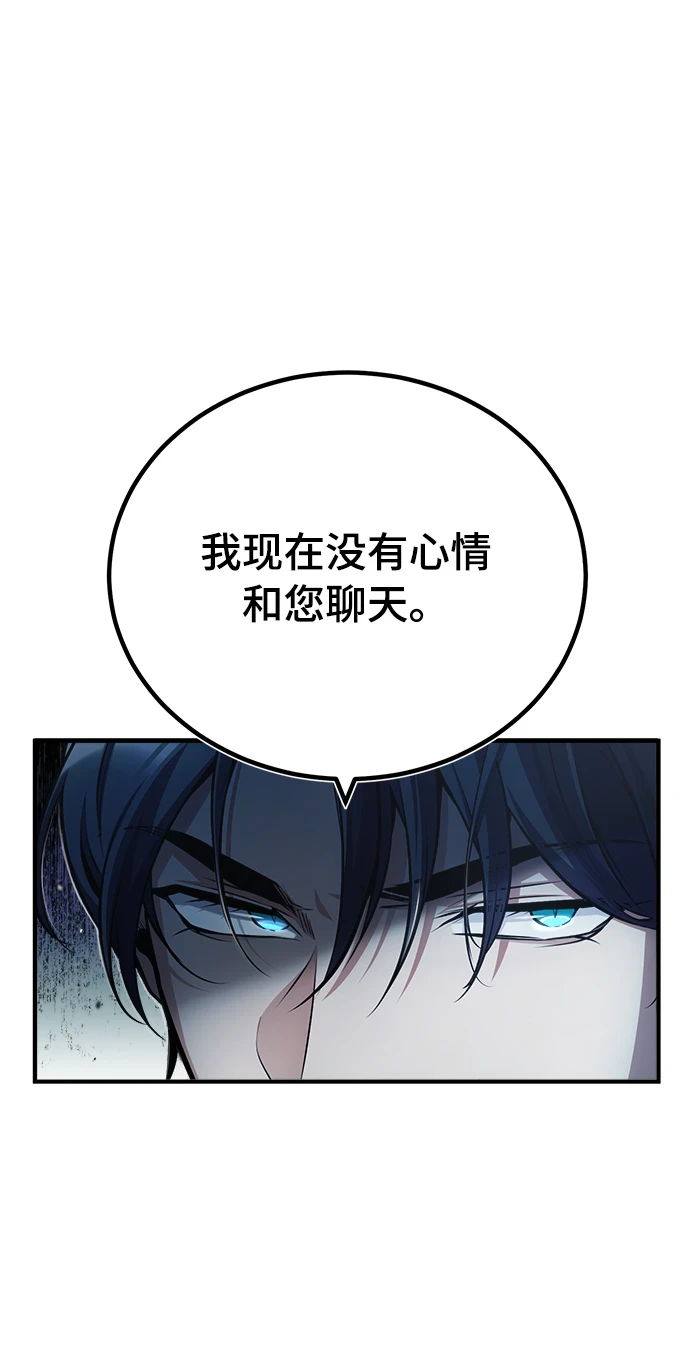 [第41话] 机会5