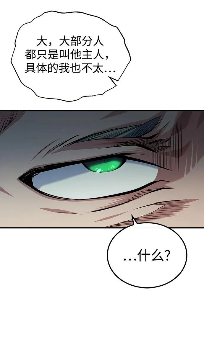 [第74话] 银日53