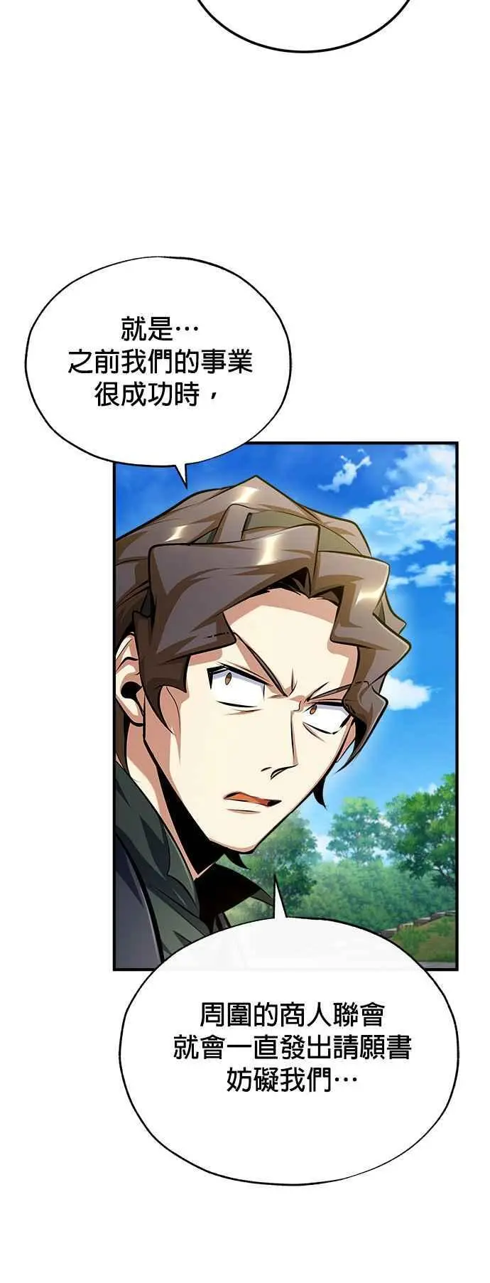 第74话 银日58