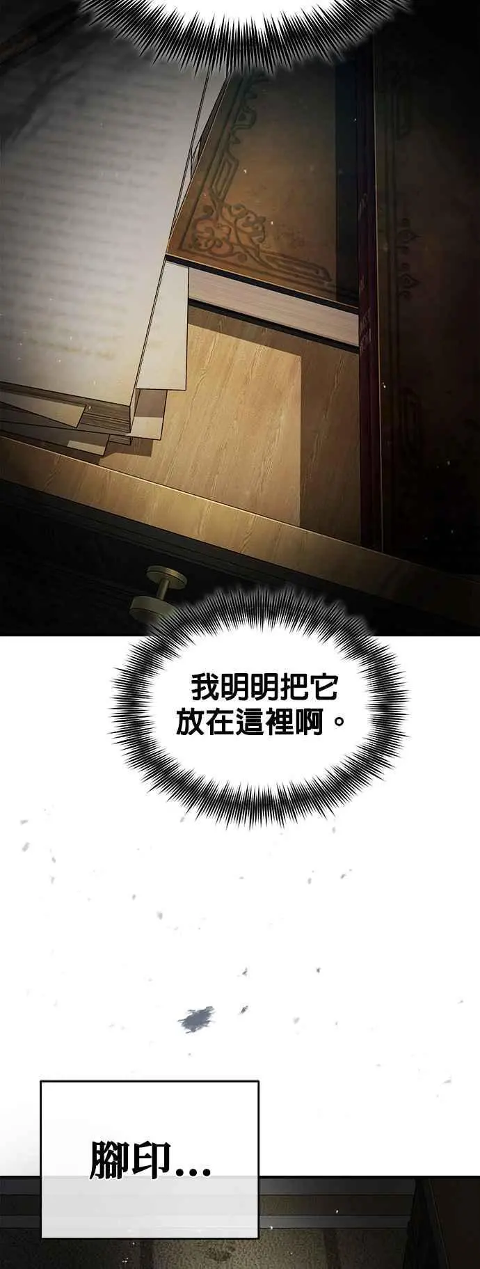 第63话 公开对练38