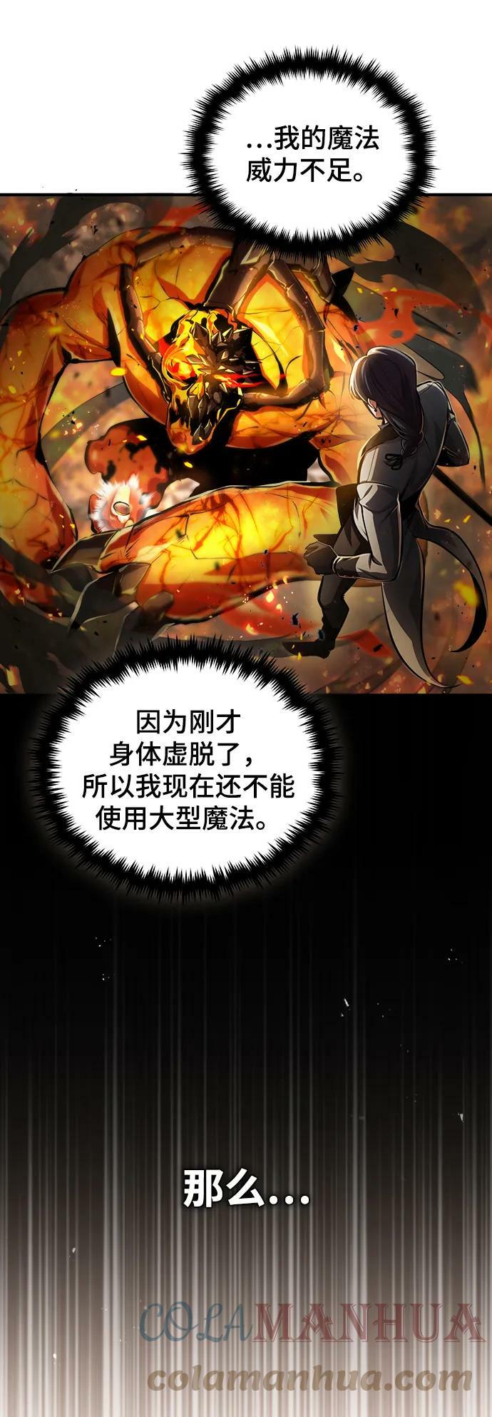 [第43话] 声音的来源24