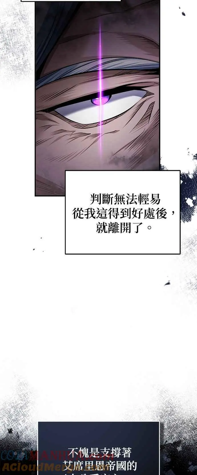 第64话 行动的代价48
