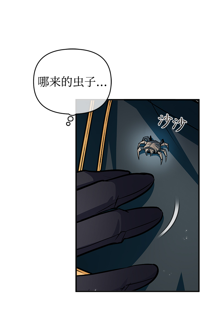 第13话9