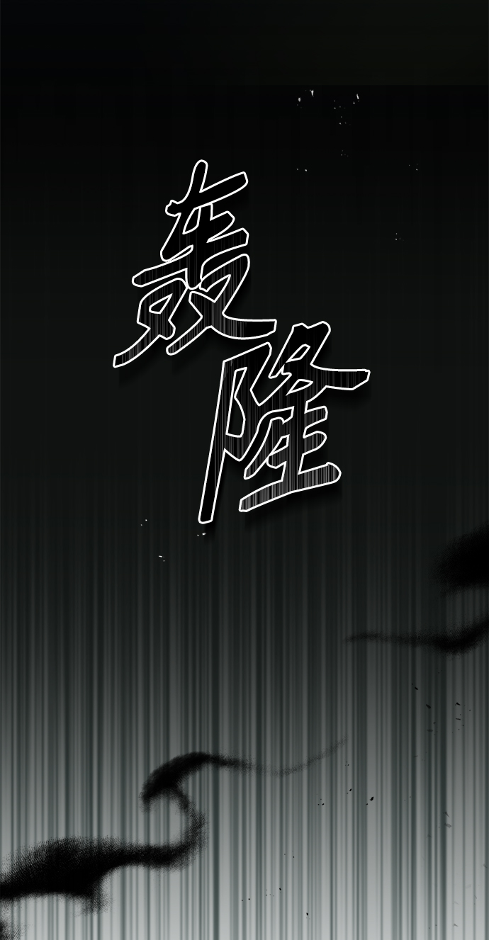 [第33话] 陷阱58