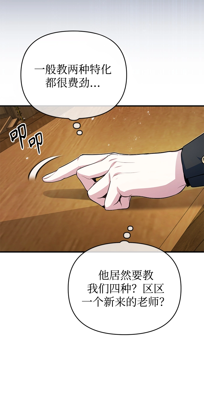 第06话60