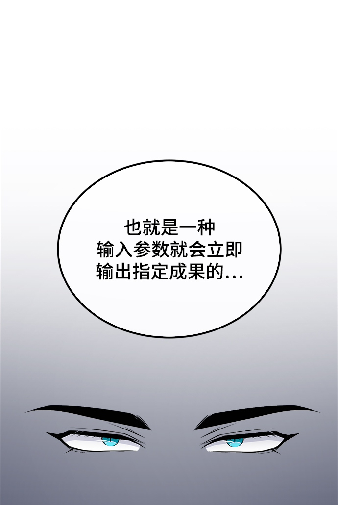 第07话50