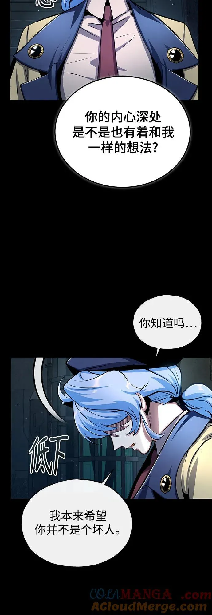 [第88话] 最佳的选择66
