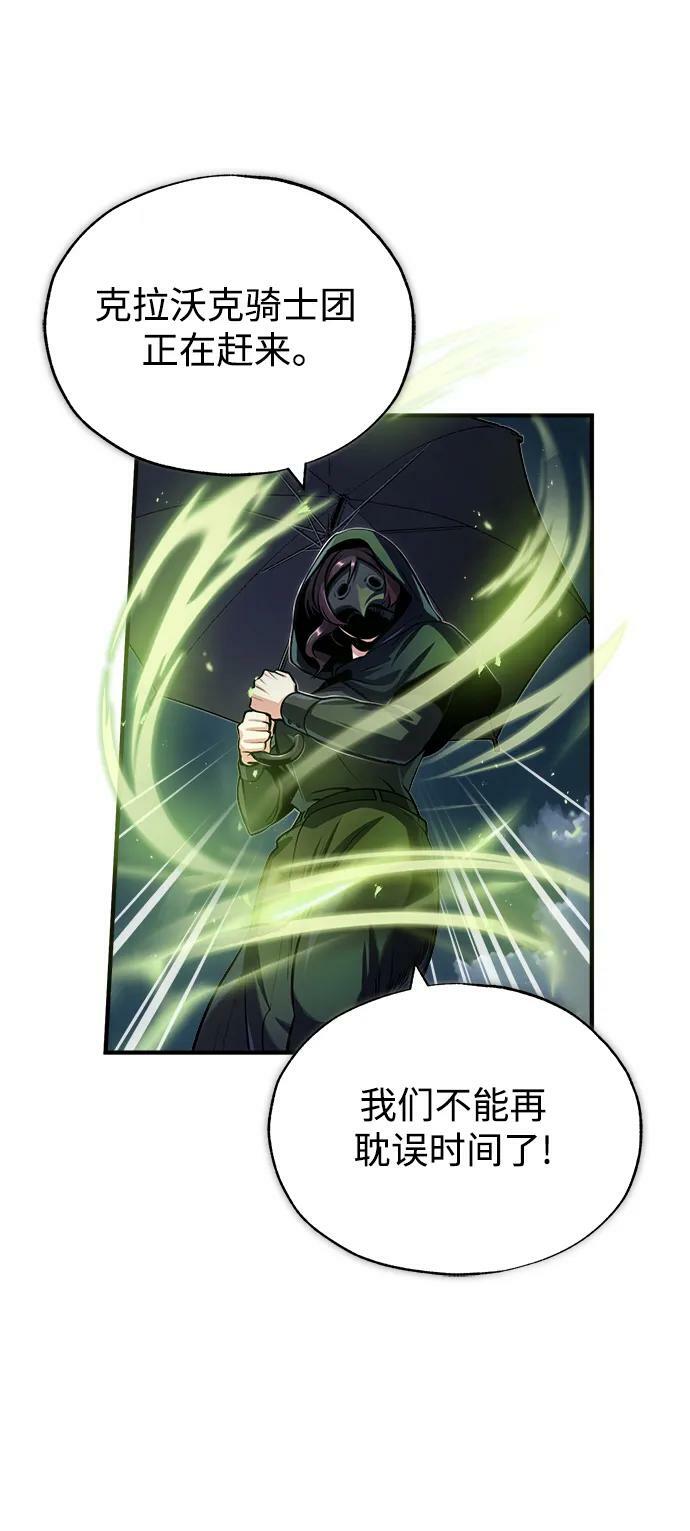 [第53话] 重逢（第一季最终话）82