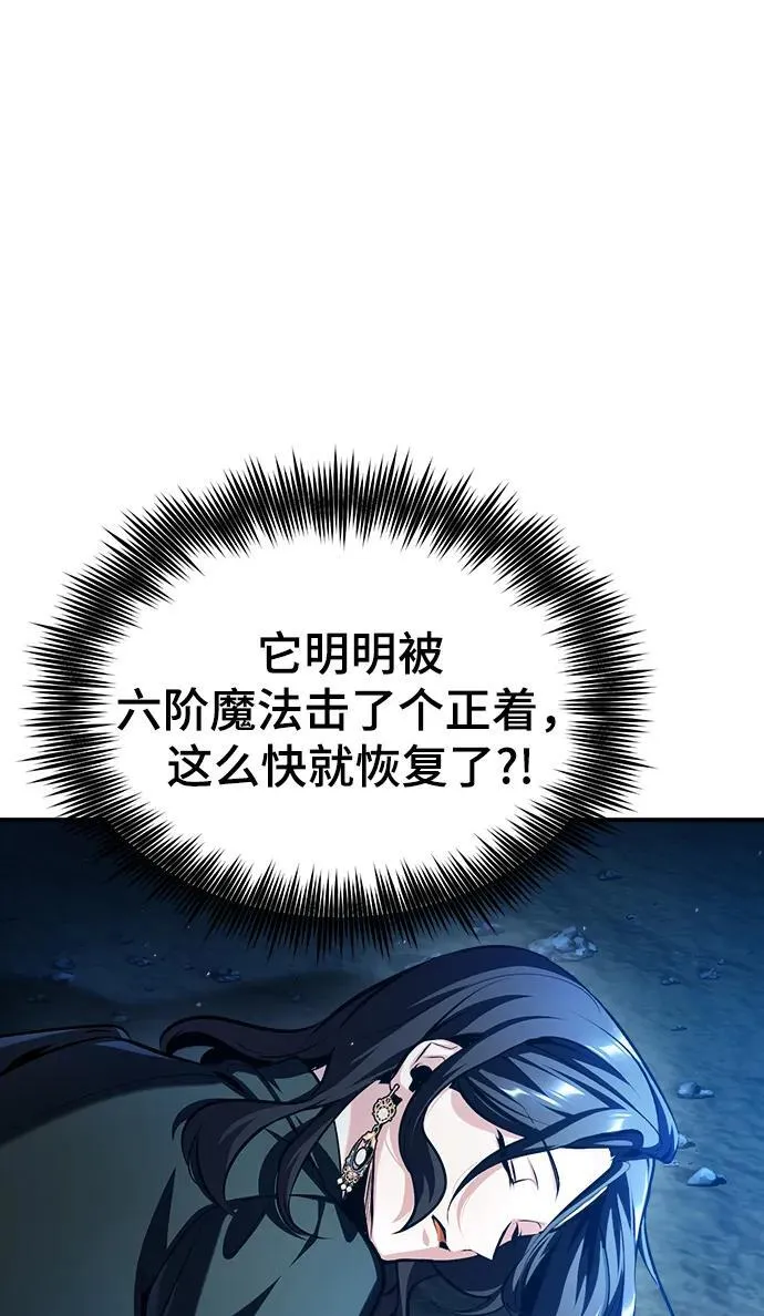 [第70话] 天海破冰舰37