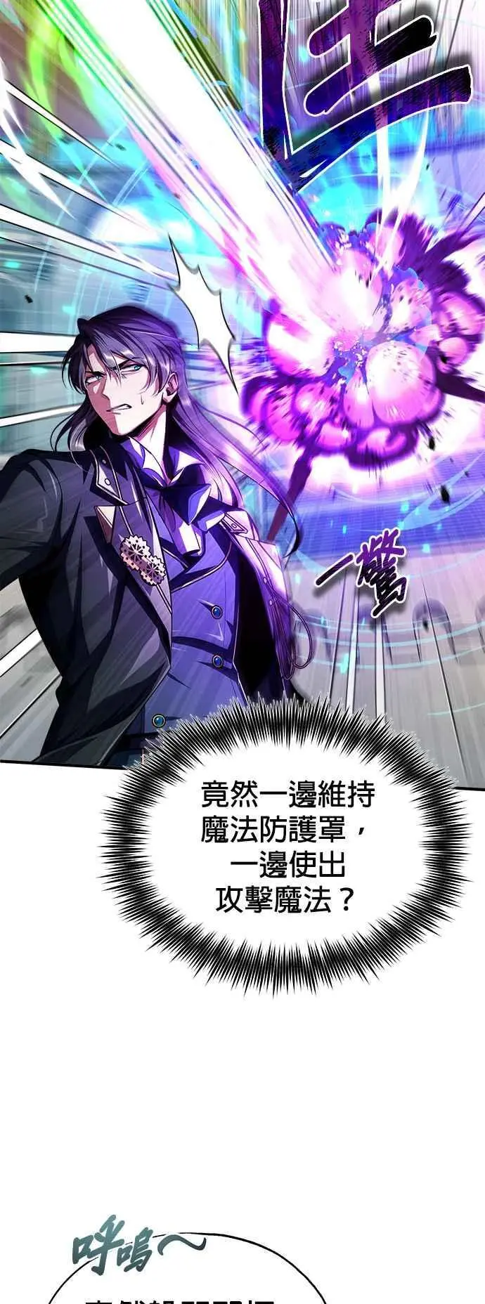 第63话 公开对练59