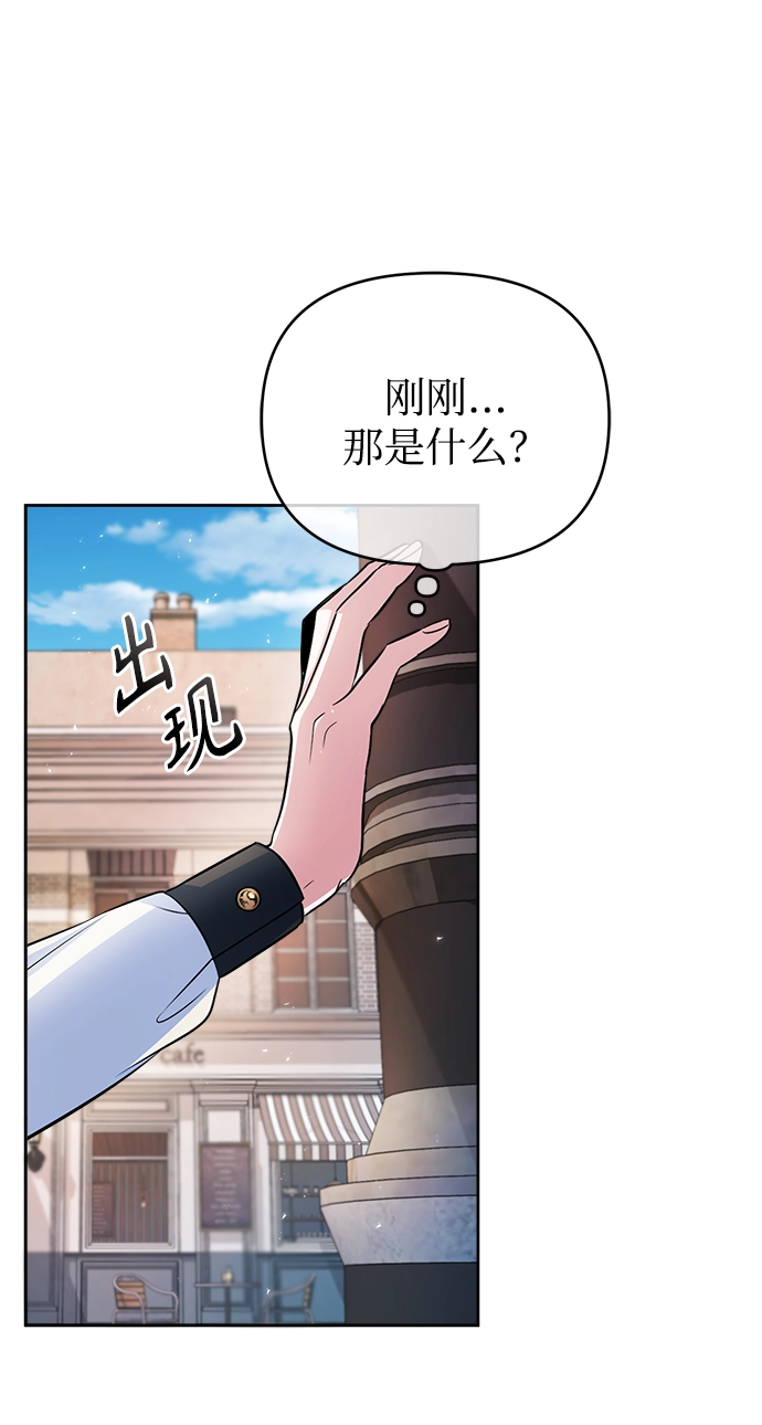 第13话76