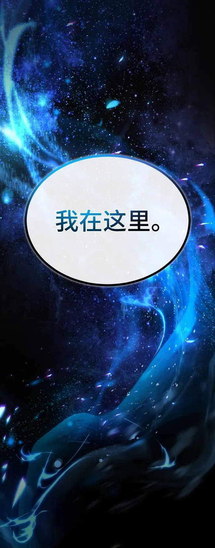 [第69话] 夸吉莫多93