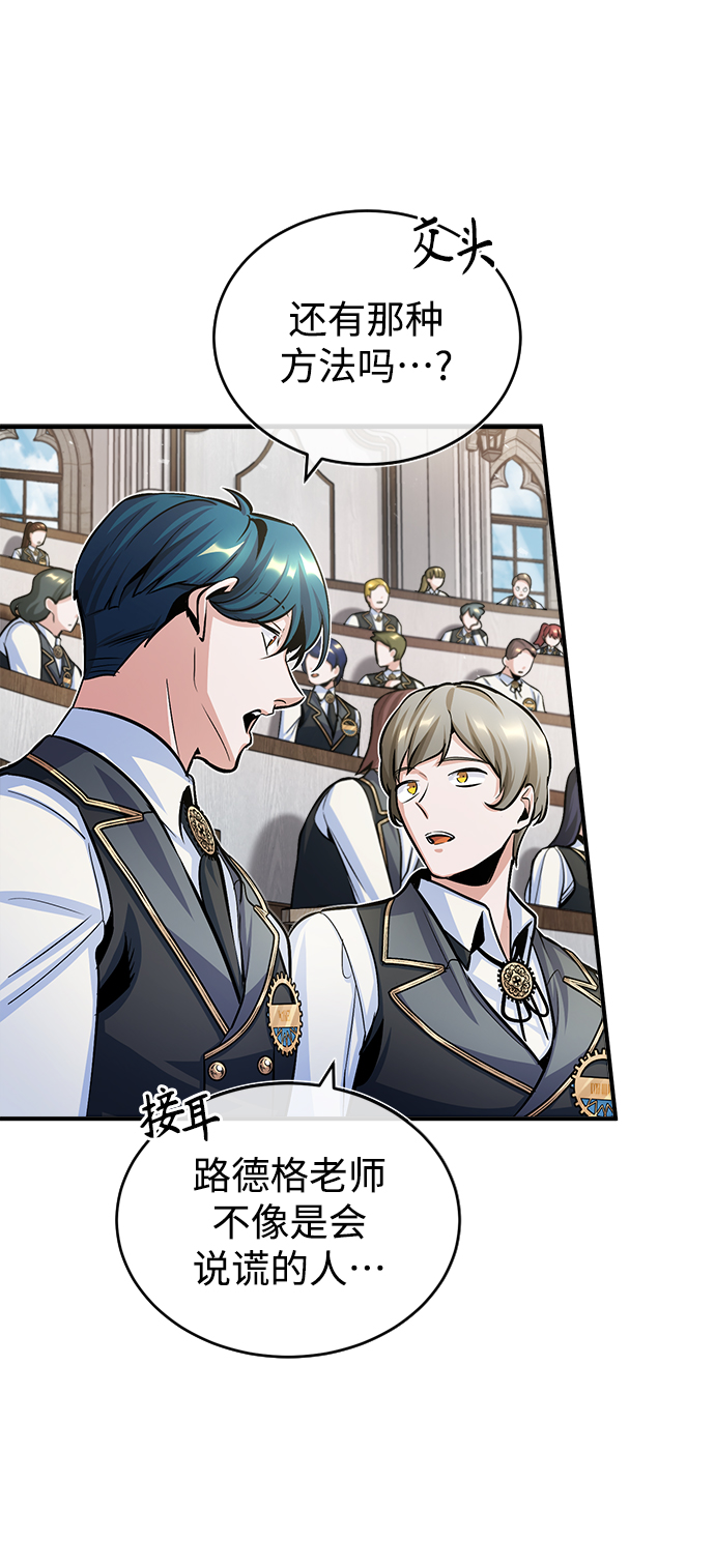 第21话73