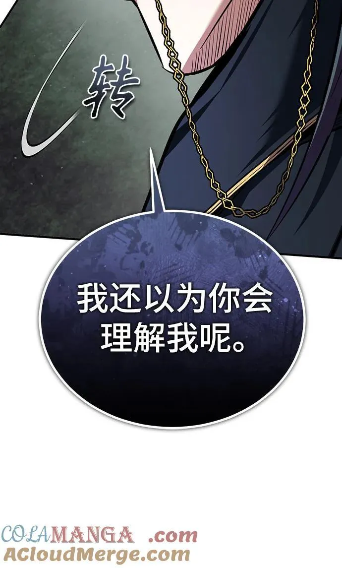 [第88话] 最佳的选择60