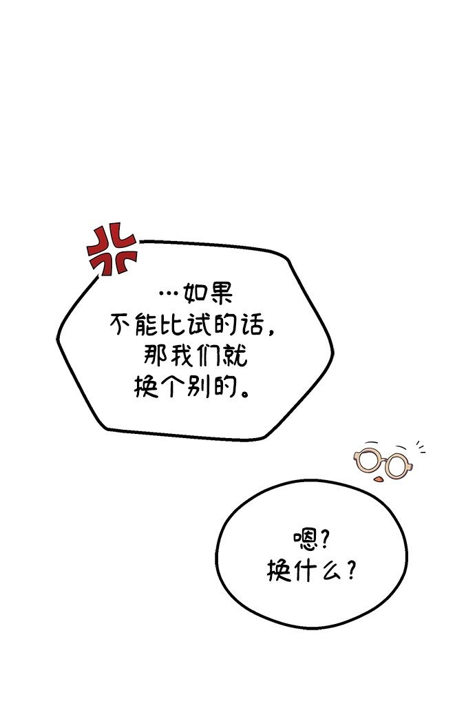 第14话20