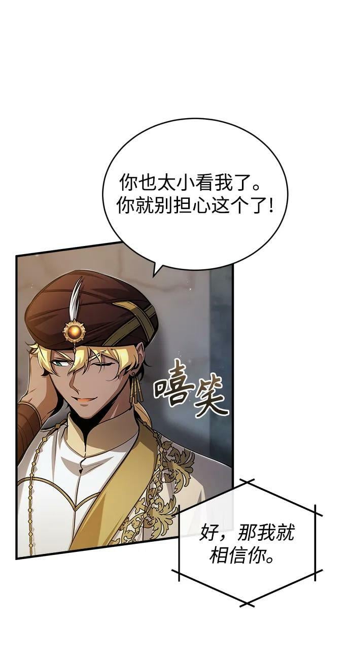 [第45话] 准备工作65