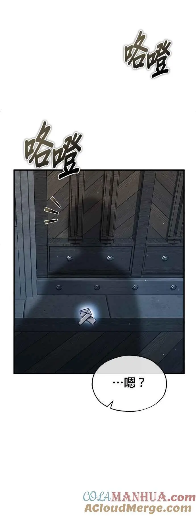 第67话 决战的准备30