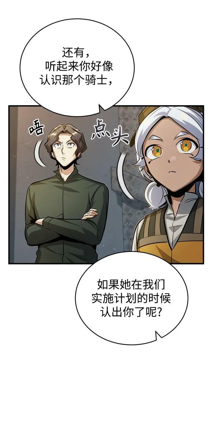 [第46话] 凯西·塞尔莫尔10