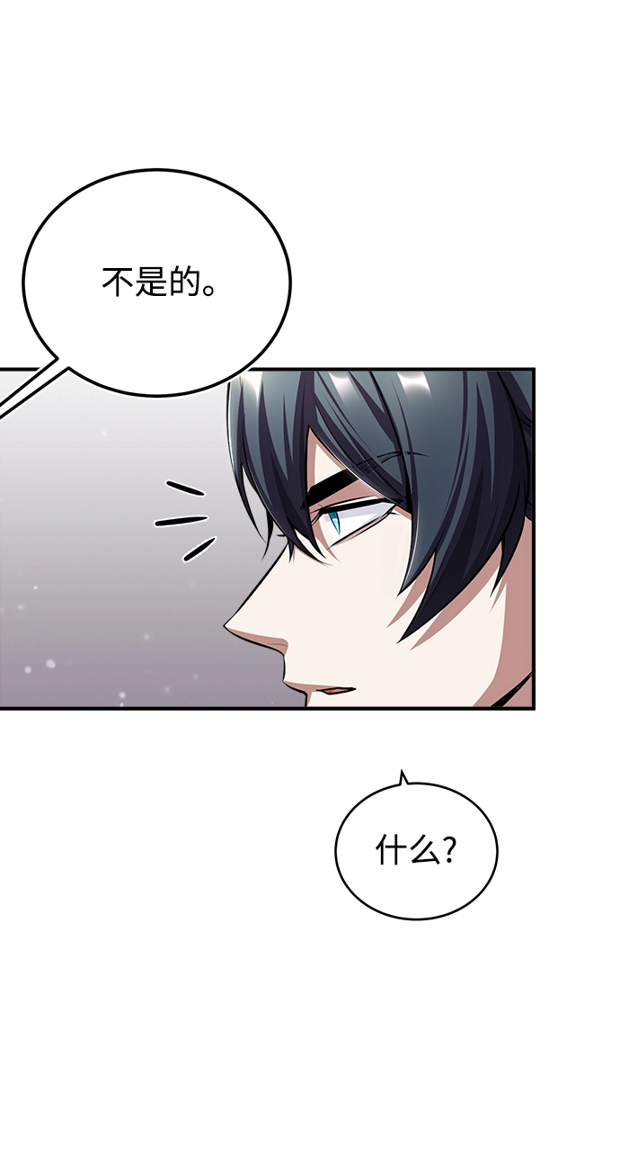 [第30话] 万能石37