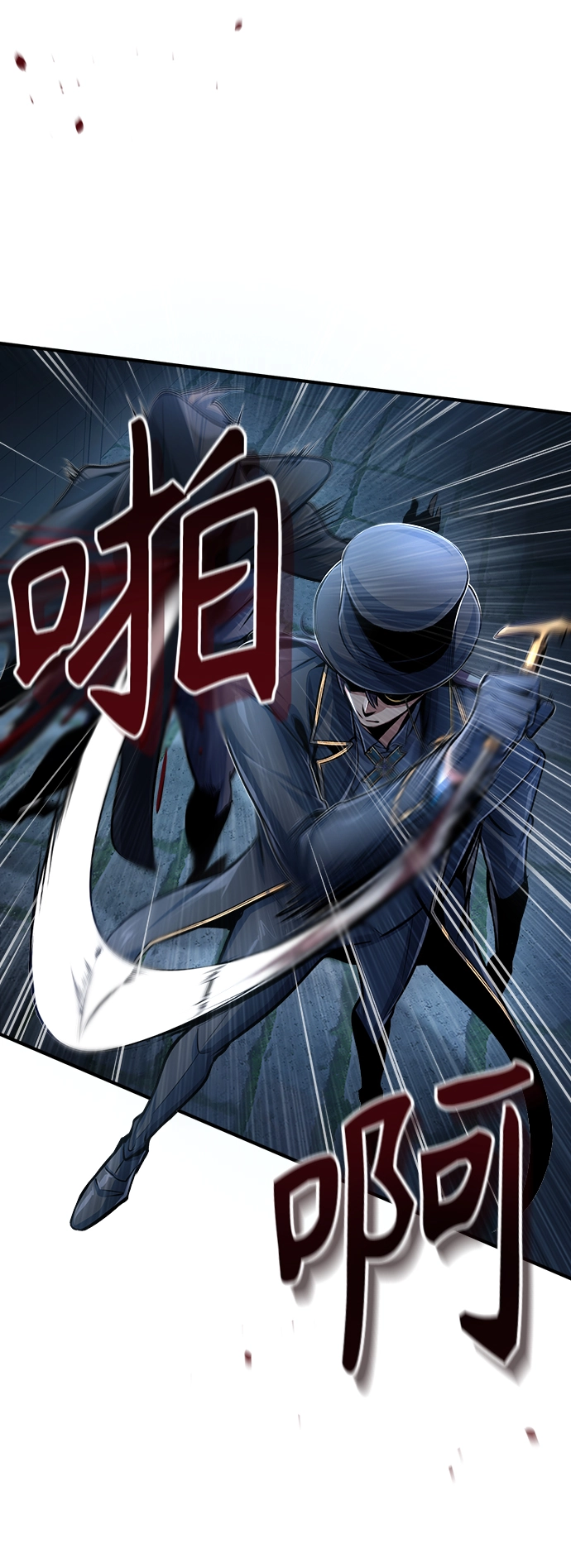 [第36话] 卡尔萨帕·阿萨辛44