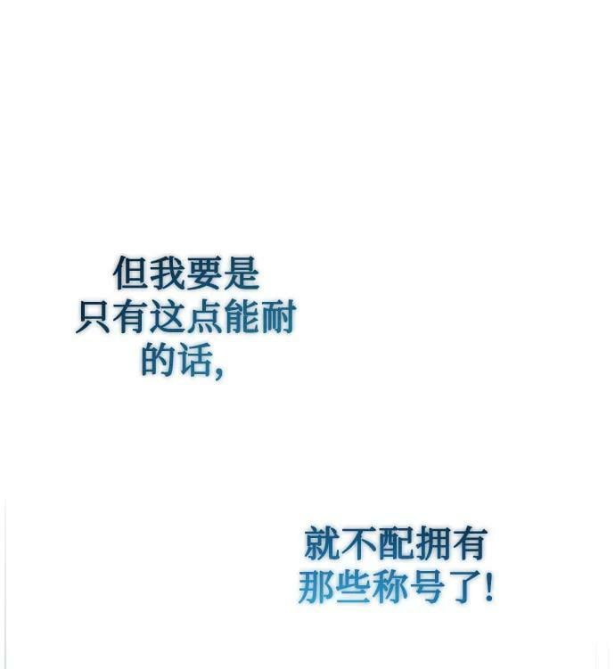 [第51话] 热沃当怪兽56