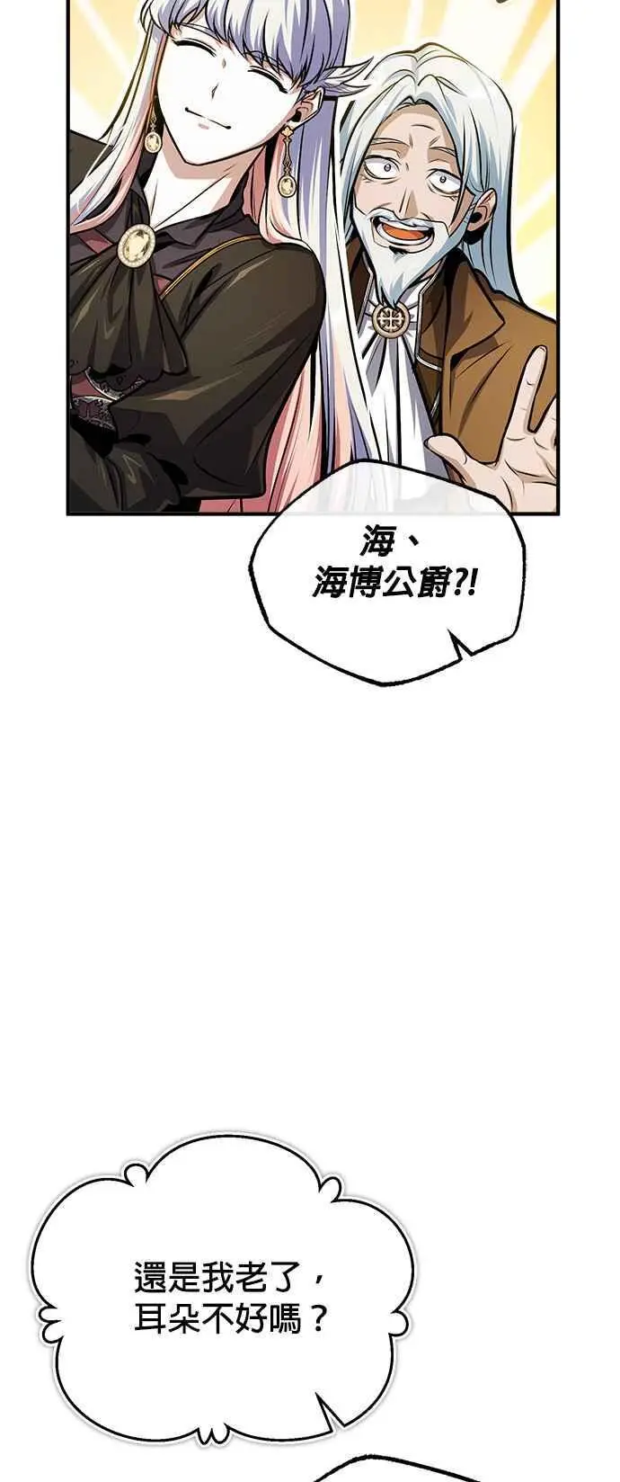 第64话 行动的代价35