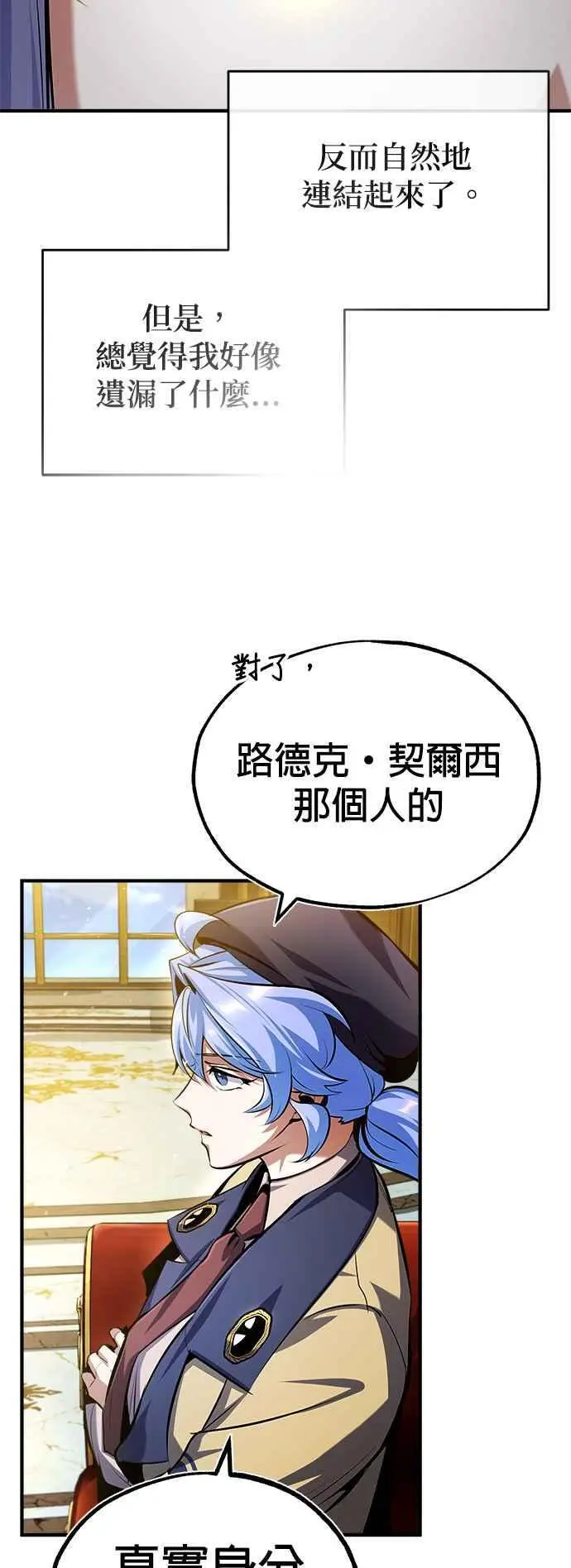第73话 探病29