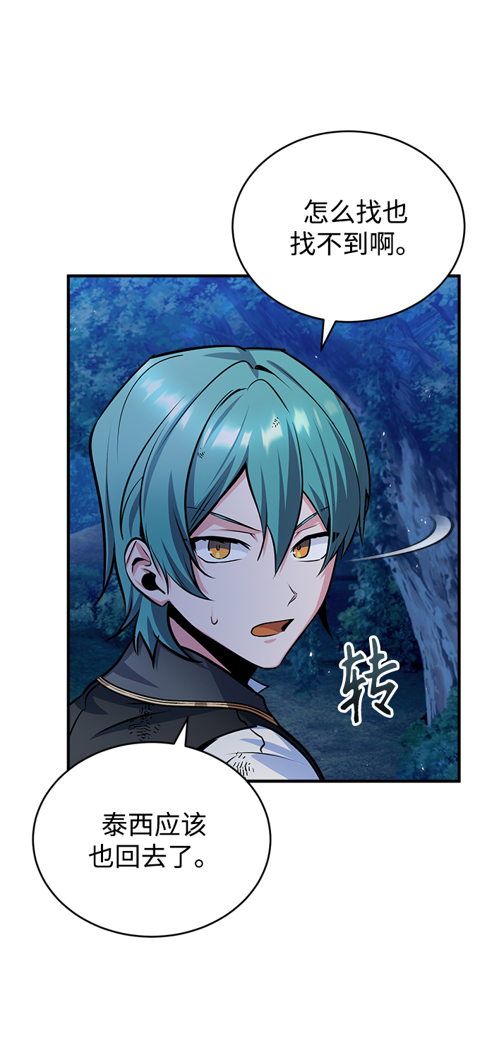 第15话57