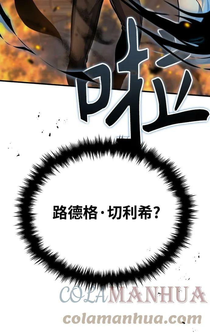 [第43话] 声音的来源15