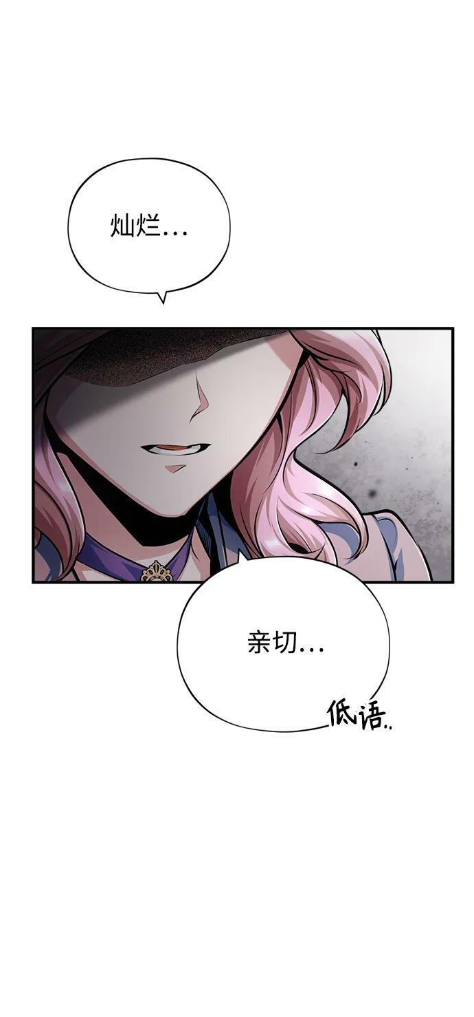 [第45话] 准备工作17