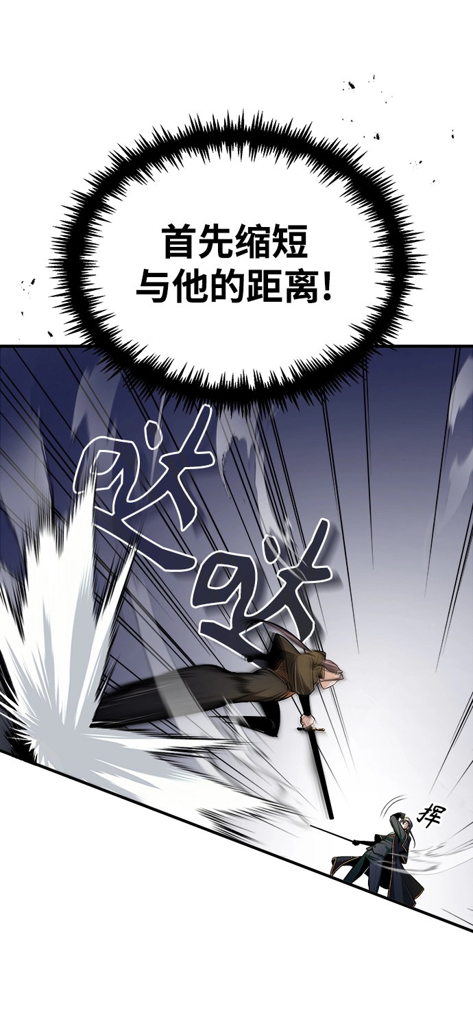 [第28话] 新组织38