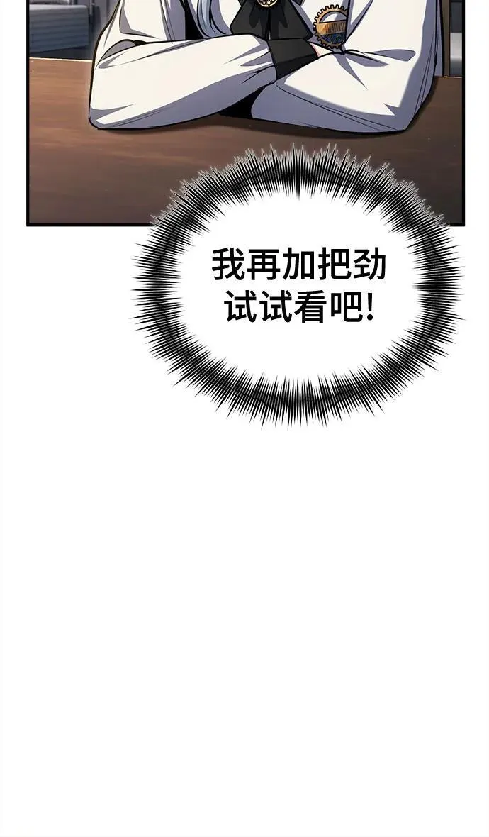[第85话] 魔力传递43