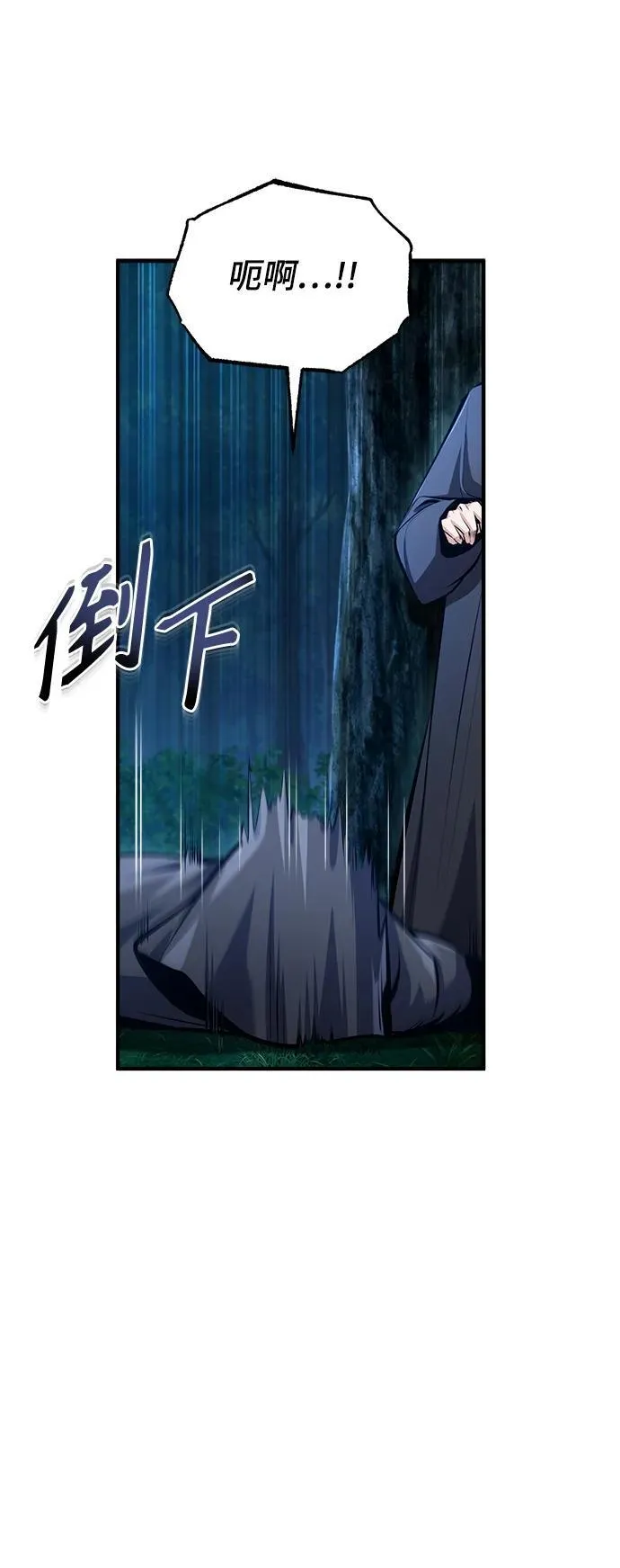 [第69话] 夸吉莫多101
