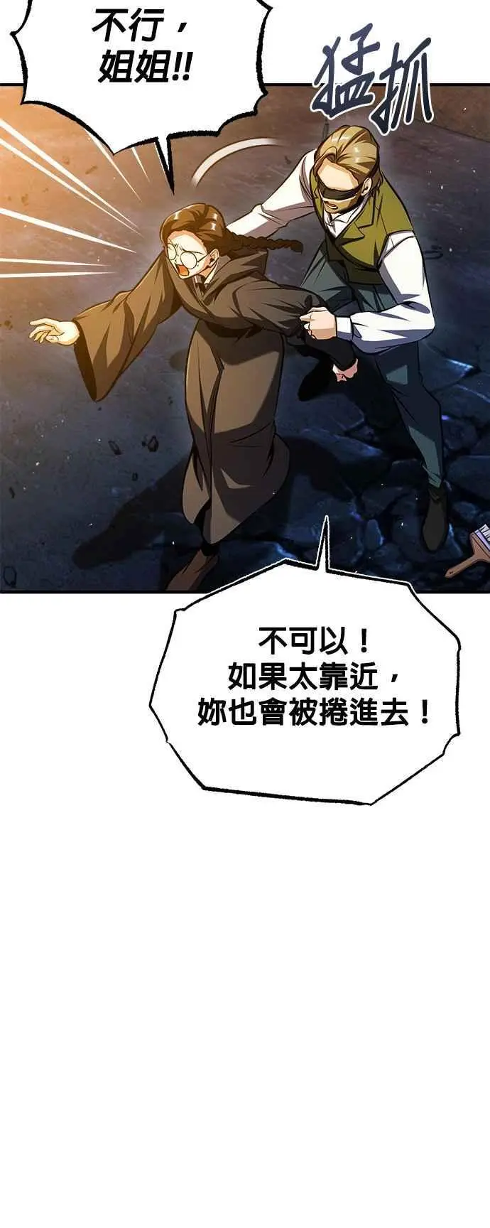 第71话 救赎58