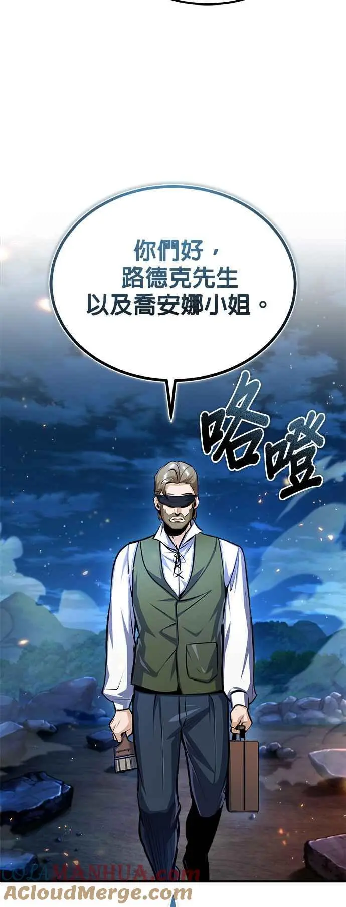 第71话 救赎27