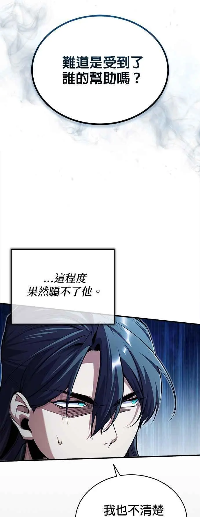 第72话 接头50