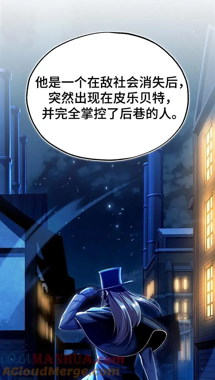[第77话] 主人9