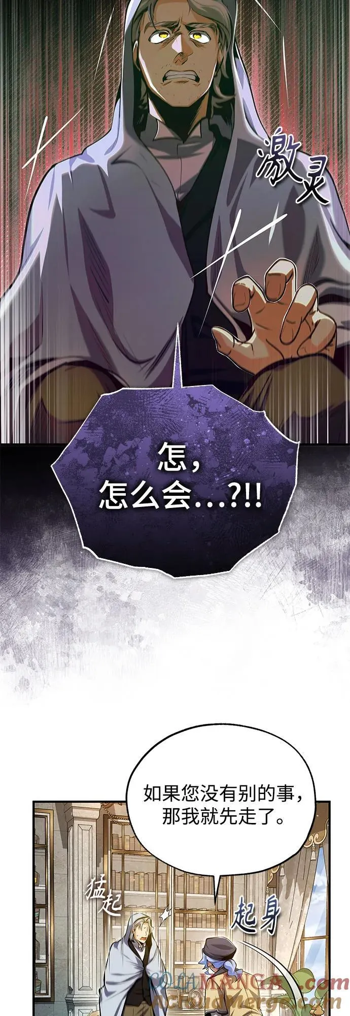 [第93话] 正义的胜利42