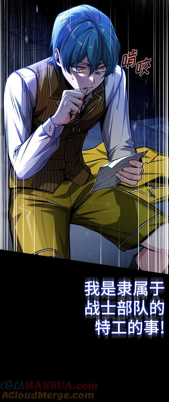 [第67话] 决战的准备51