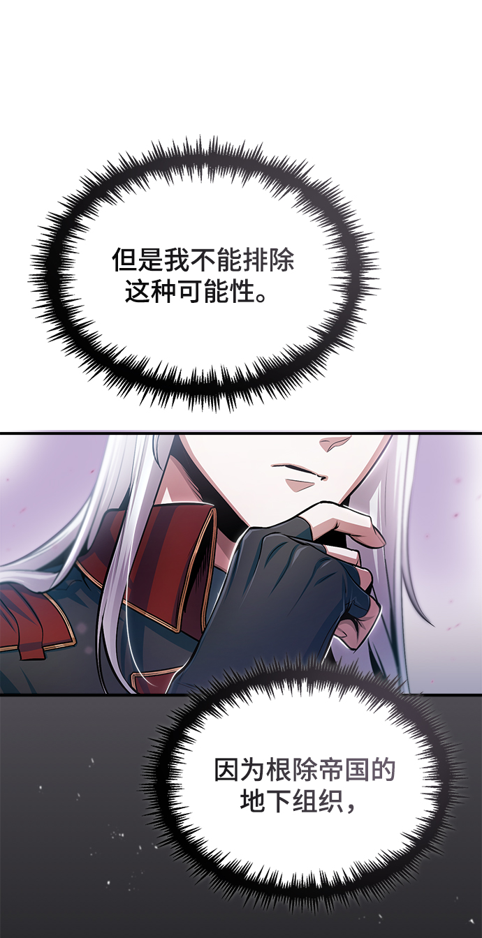 第21话47