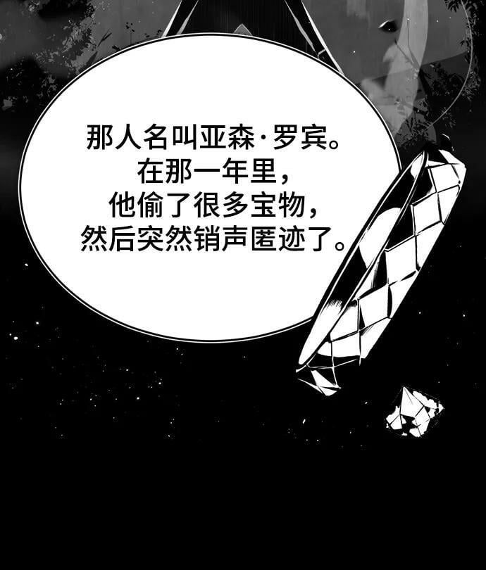 [第46话] 凯西·塞尔莫尔52
