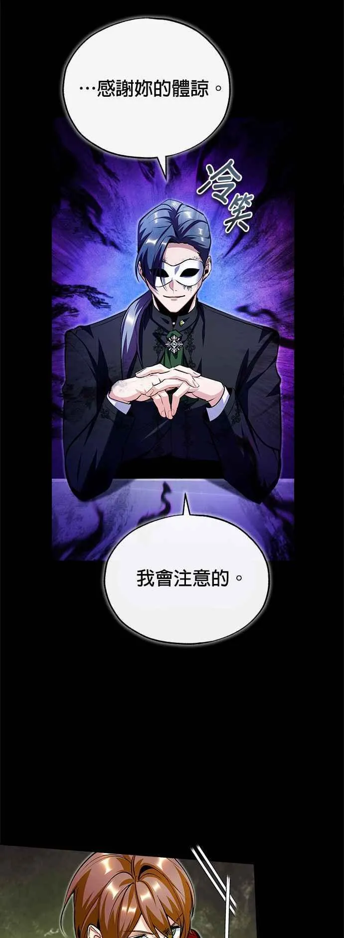 第77话 老板65