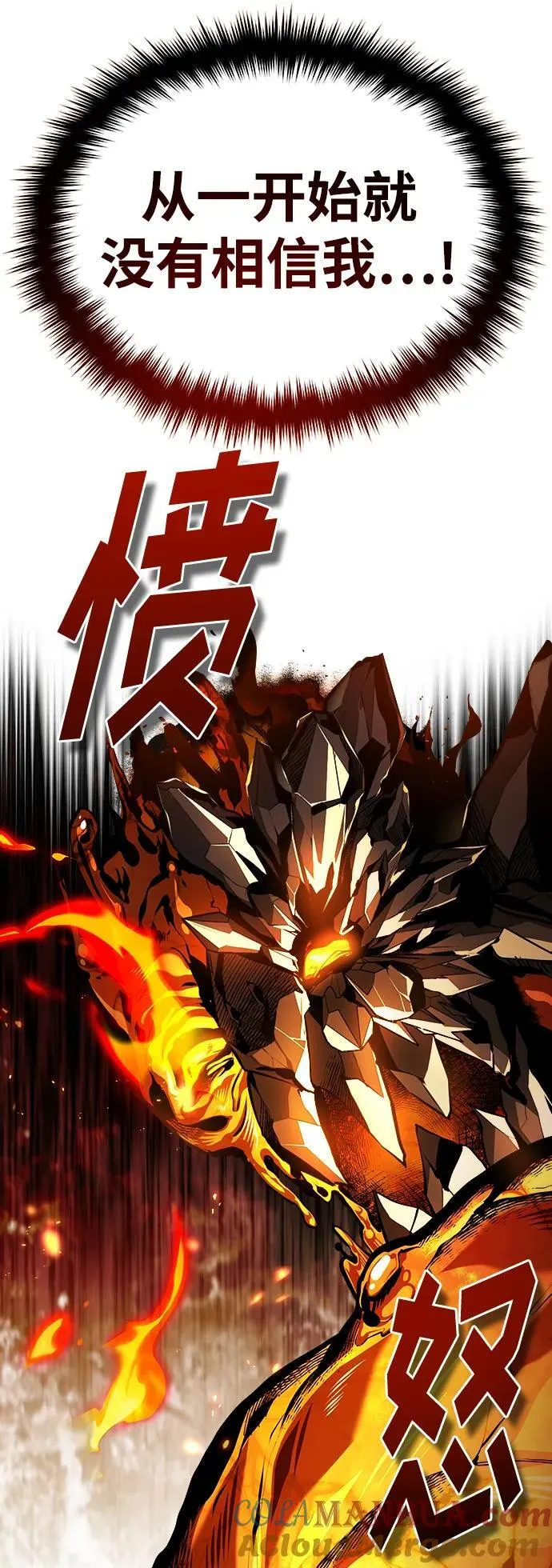 [第68话] 最热闹的庆典96