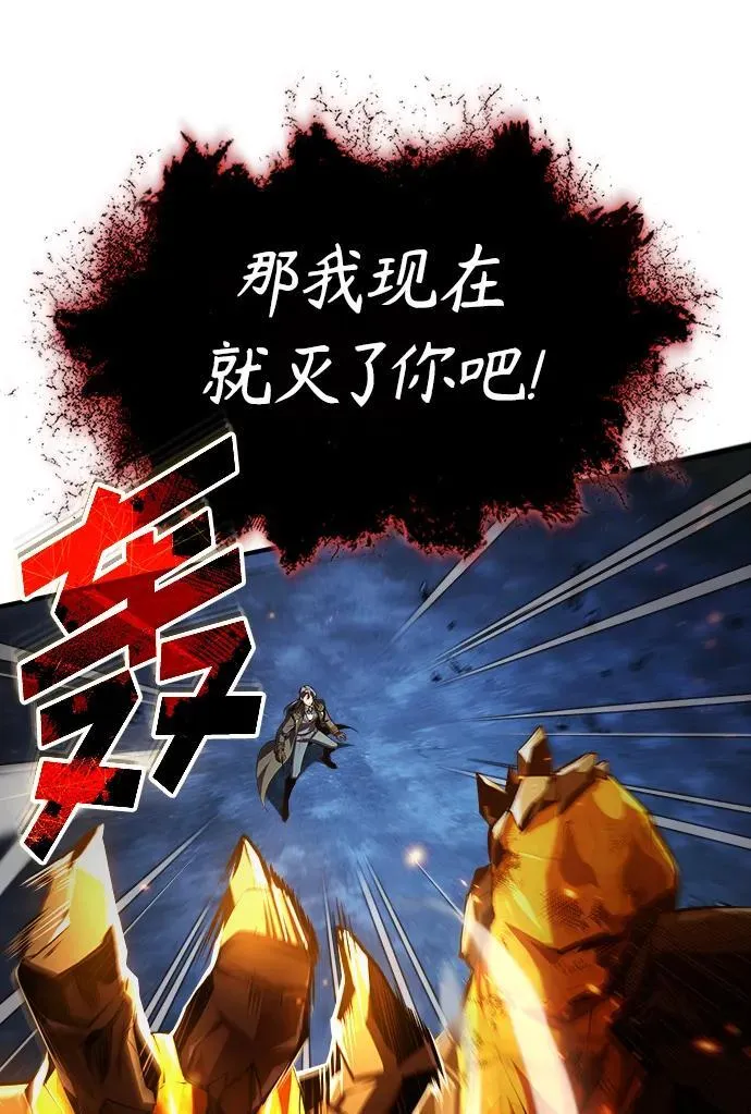 [第71话] 救赎19
