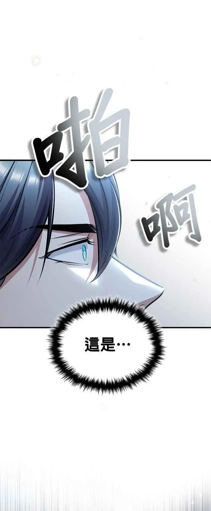 第59话 记忆激荡25